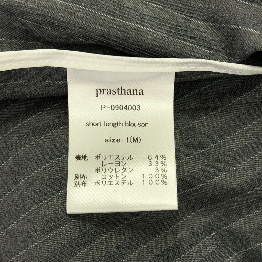 [新] prasthana / Prasthana |短外套 | M |灰色 |男士