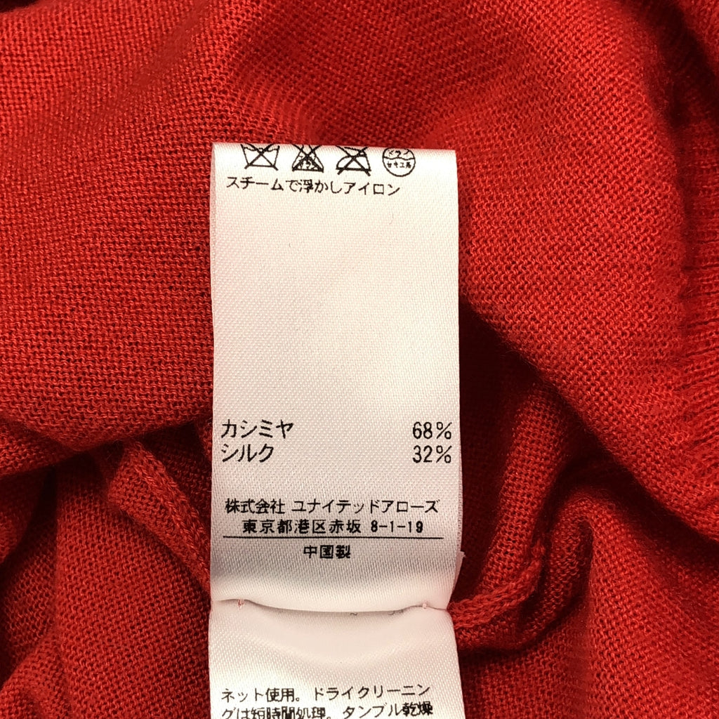 抽屜 | 羊絨與絲質開襟衫 | 2 |