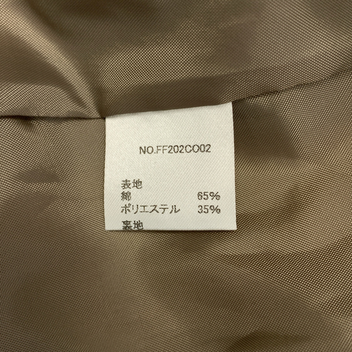 foufou / 푸후 | the trench coat ”tamamushi” 트렌치 코트 | 0 |