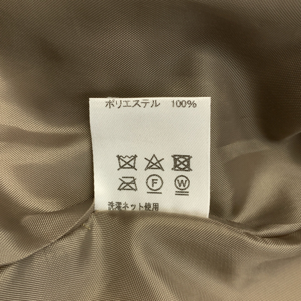 foufou / 푸후 | the trench coat ”tamamushi” 트렌치 코트 | 0 |