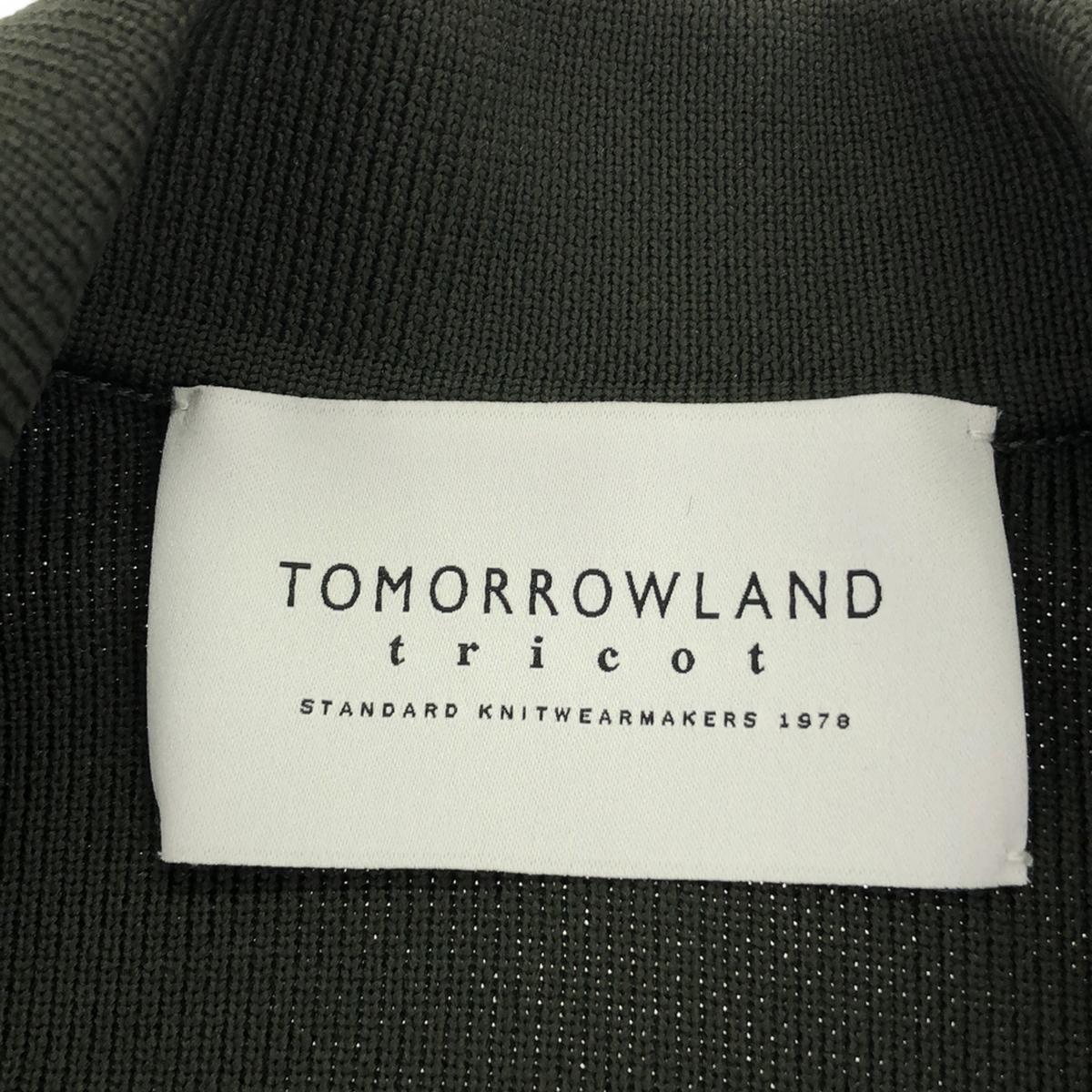 【美品】  TOMORROWLAND tricot / トゥモローランドトリコ | 2024SS | ポリエステル ニットミリタリーブルゾン / ジャケット | S | ダークグリーン系 | メンズ