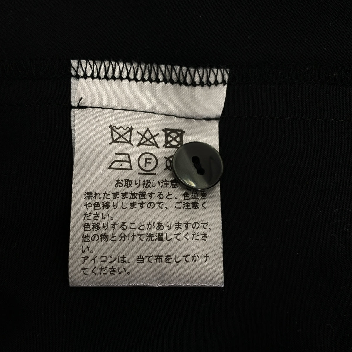 cccmalie / Seamally | Skipper Cape Blouse Shirt |