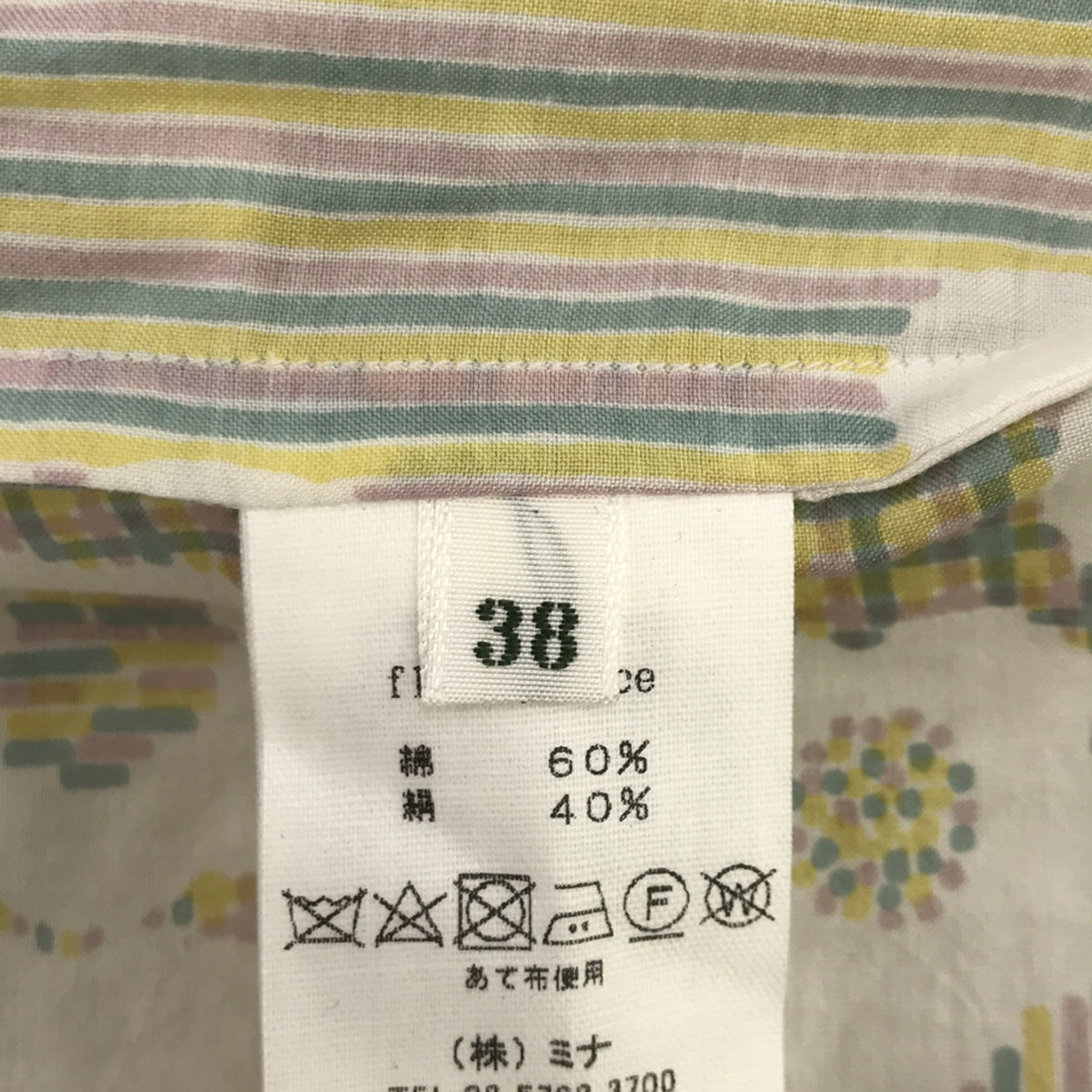 [美麗狀態] mina perhonen |花舞棉絲花朵印花褶皺連身裙 |尺寸 38 |多色 |女性的