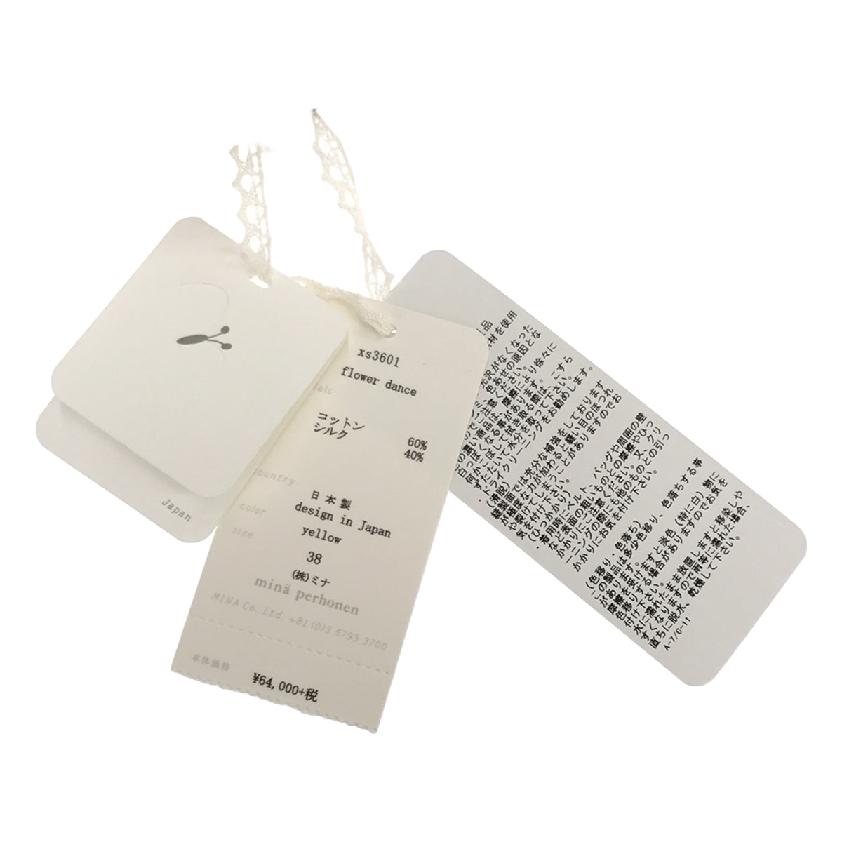 [美麗狀態] mina perhonen |花舞棉絲花朵印花褶皺連身裙 |尺寸 38 |多色 |女性的