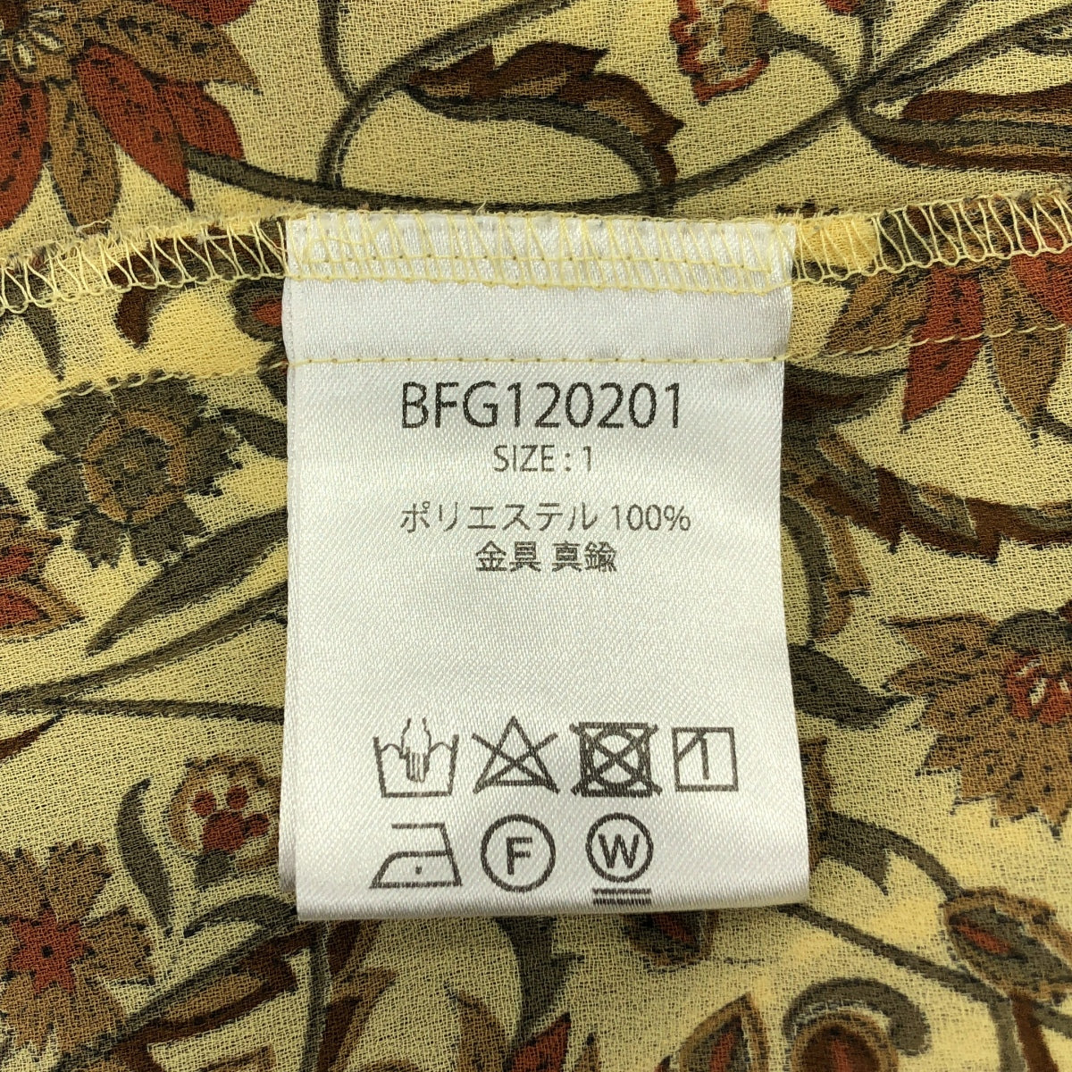 SUÉSADA / スエサダ | フラワープリント アシンメトリーブラウス | 1 | マルチカラー | レディース