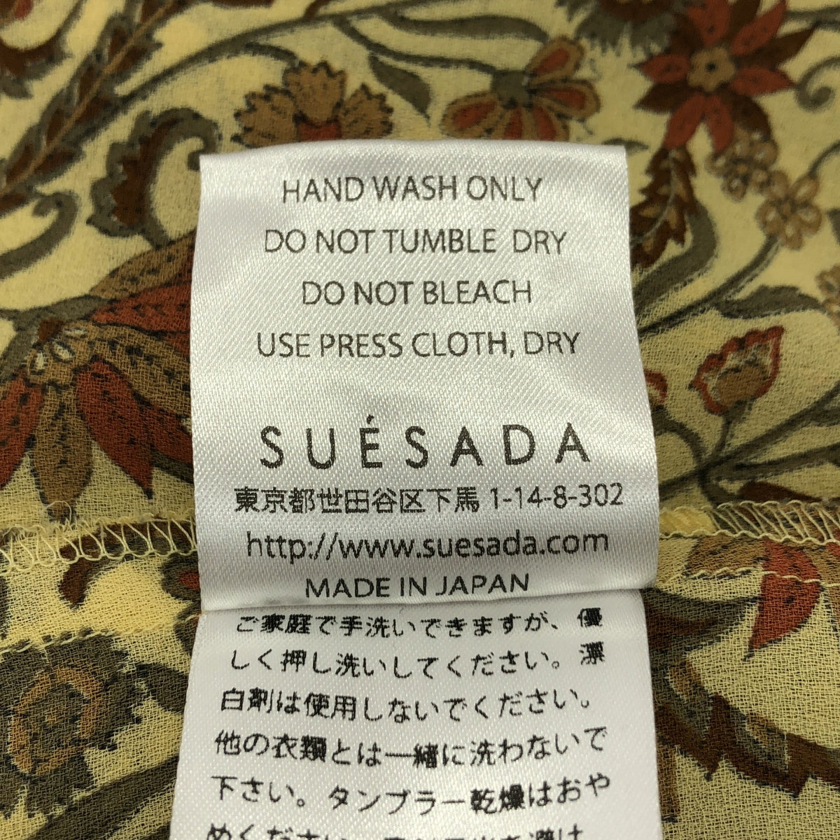 SUÉSADA / スエサダ | フラワープリント アシンメトリーブラウス | 1 | マルチカラー | レディース