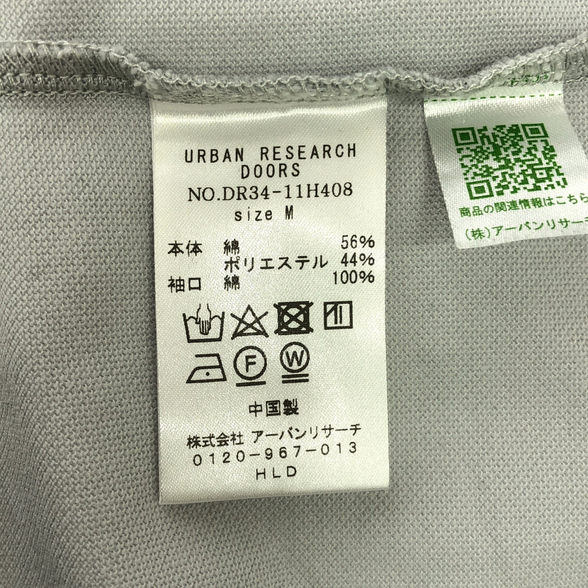 URBAN RESEARCH DOORS / 어반 리서치 도어 | × PENNEYS THEFOX 사슴 새끼 롱 슬리브 TEE 컷소우 | M | 회색 | 남성