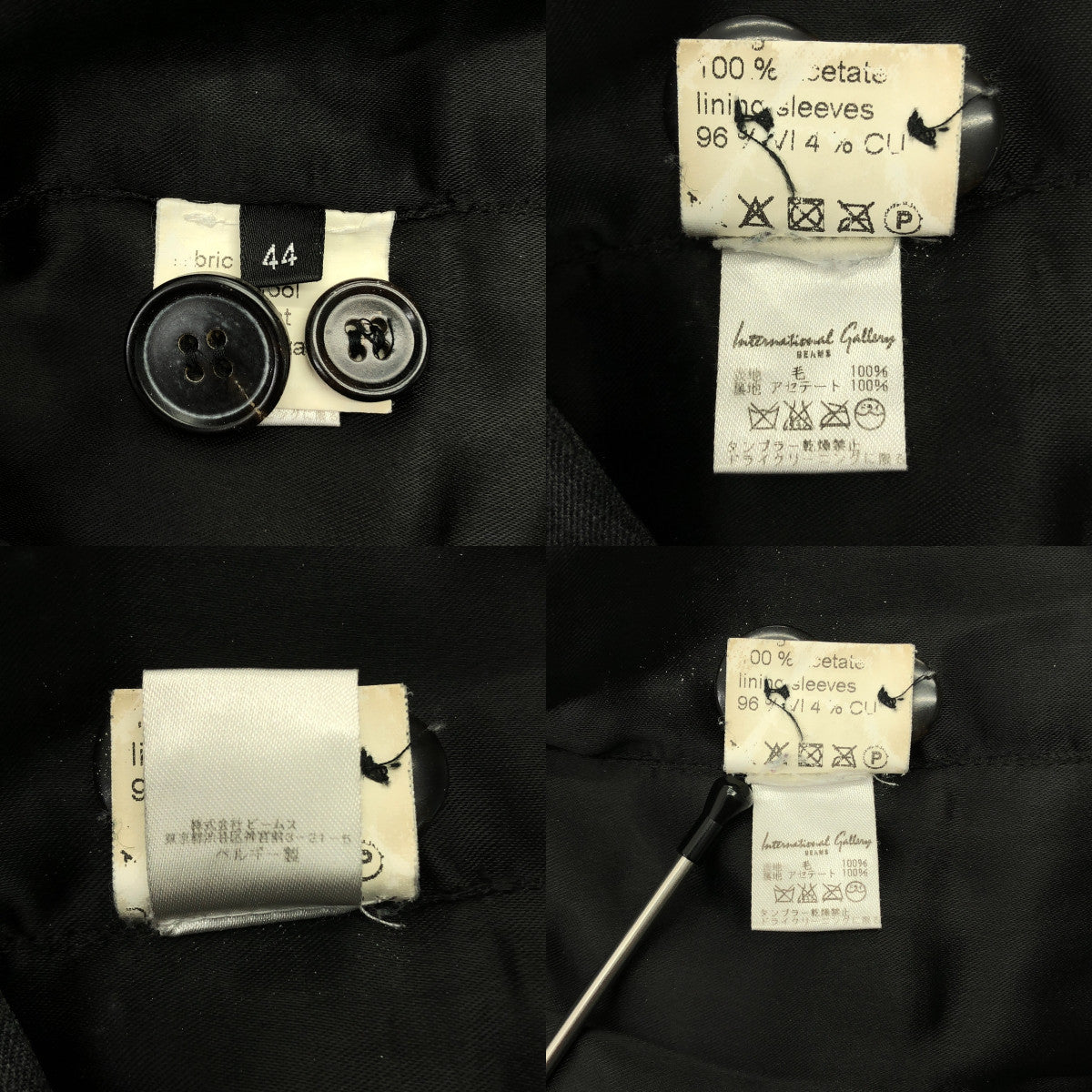 KRIS VAN ASSCHE / 크리스반 애쉬 | 셋업 / 1B 테일러드 재킷 / 카고 슬럭스 팬츠 | 44 |