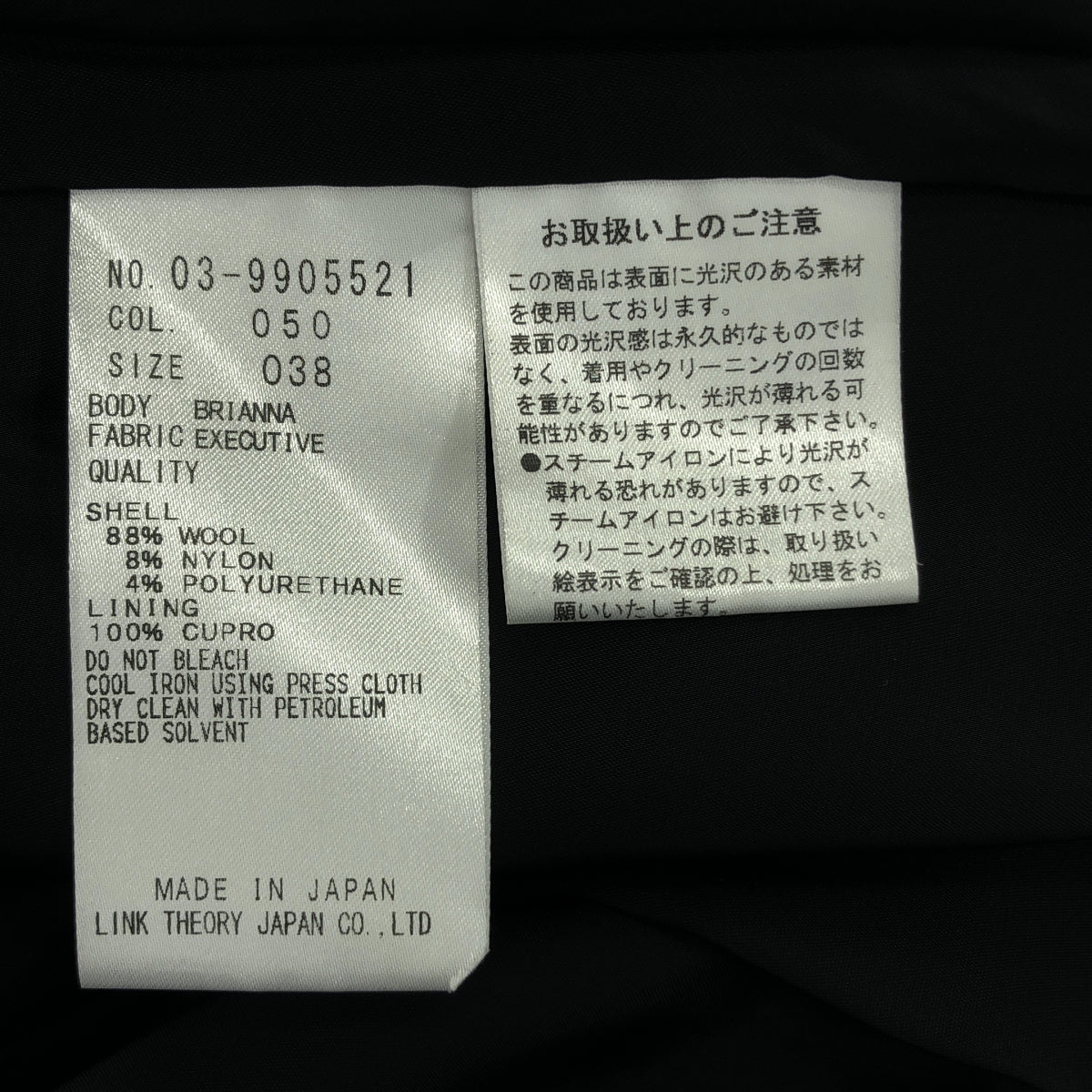 理論 | 圓領羊毛短袖洋裝 | 38 | 黑色 | 女款