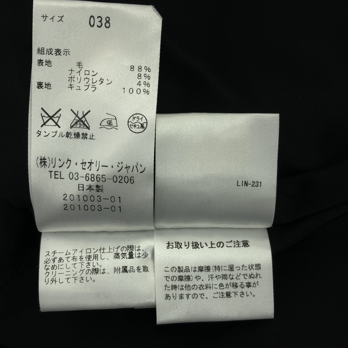 理論 | 圓領羊毛短袖洋裝 | 38 | 黑色 | 女款