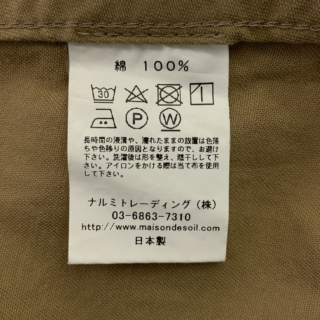 maison de SOIL / メゾンドソイル | コットンツイル タック サイドボタン フレアスカート | 2 | ベージュ | レディース