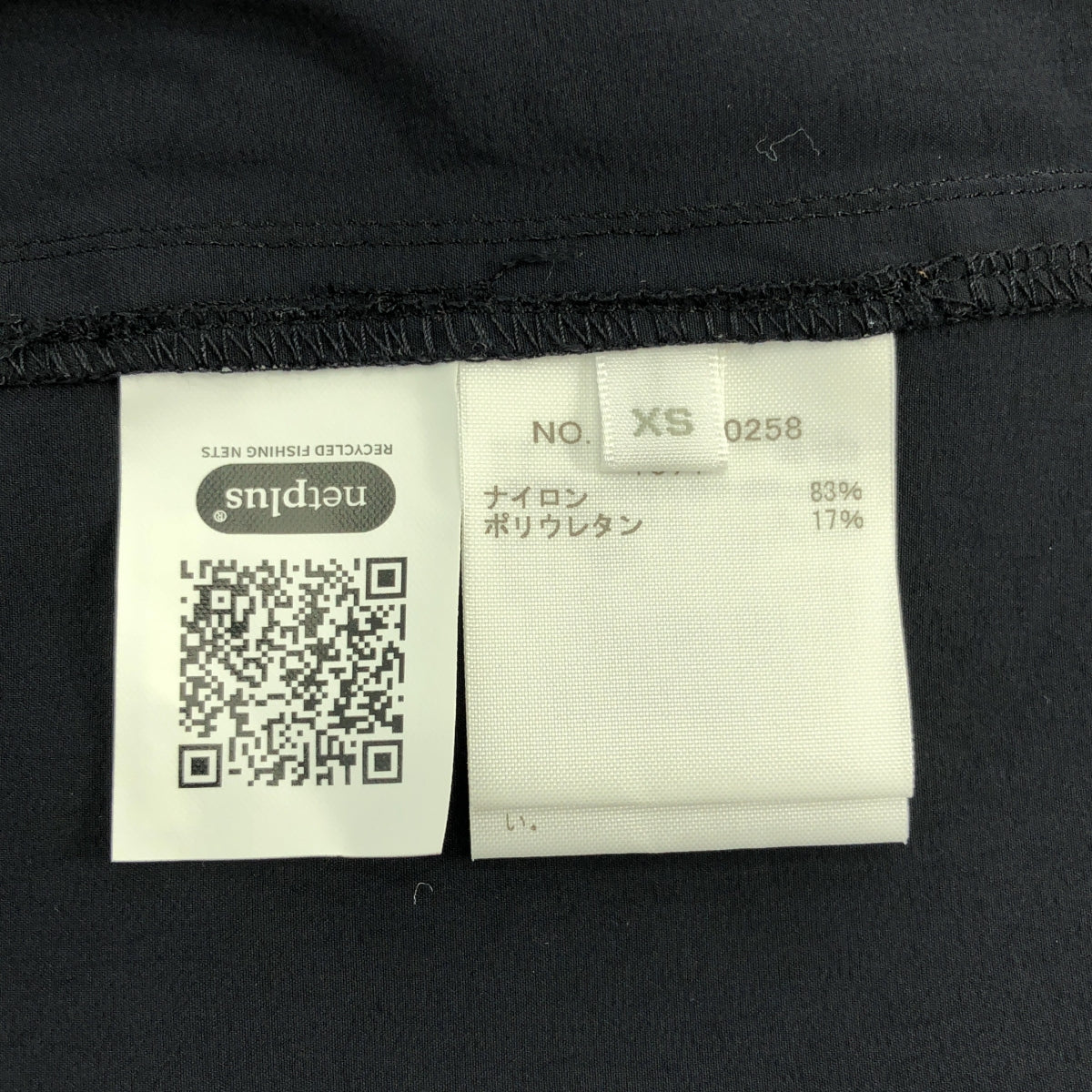 Ron Herman / 론허만 | × netplus / 넷플러스 Jumper Dress / 점퍼 드레스 원피스 | XS |