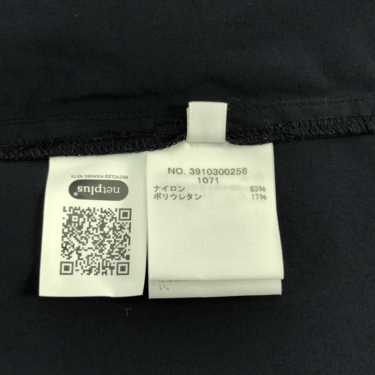 Ron Herman / 론허만 | × netplus / 넷플러스 Jumper Dress / 점퍼 드레스 원피스 | XS |