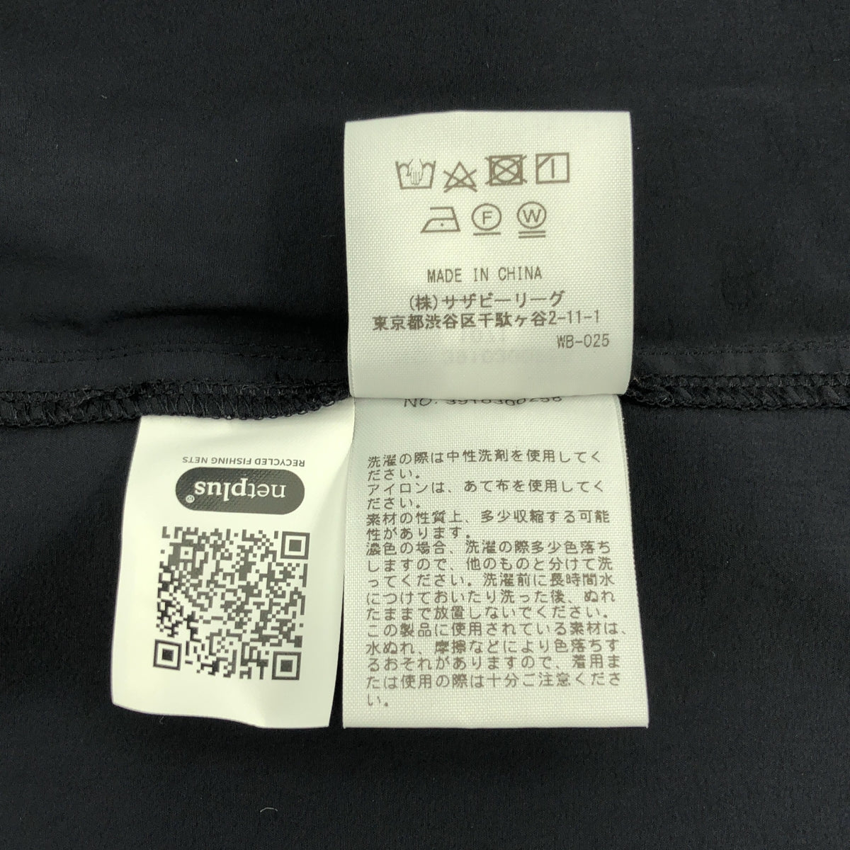 Ron Herman / 론허만 | × netplus / 넷플러스 Jumper Dress / 점퍼 드레스 원피스 | XS |