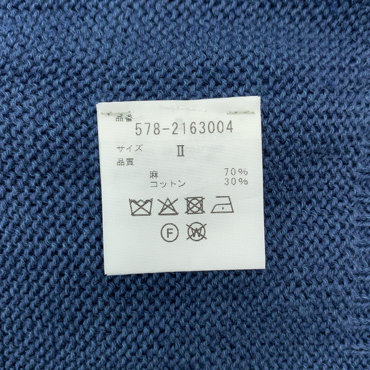 MARGARET HOWELL / 마가렛 하웰 | LINEN COTTON 린넨 코튼 니트 | 2 |