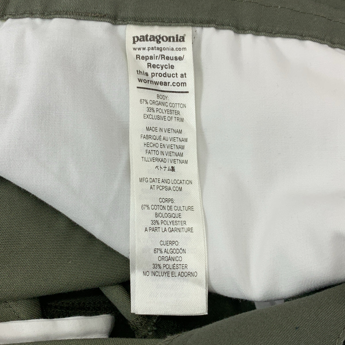 Patagonia / パタゴニア | 2022AW | TWILL TRAVELER PANTS / ロゴ ドローストリング イージー パンツ | M | メンズ