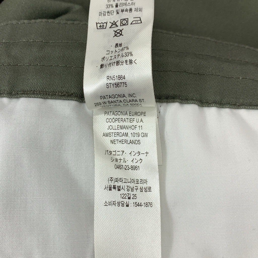 Patagonia / パタゴニア | 2022AW | TWILL TRAVELER PANTS / ロゴ ドローストリング イージー パンツ | M | メンズ