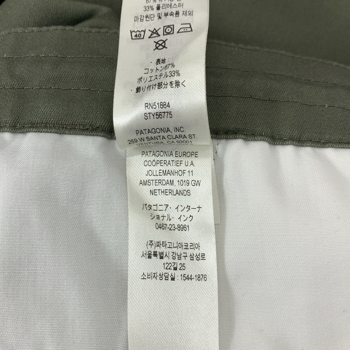 Patagonia / パタゴニア | 2022AW | TWILL TRAVELER PANTS / ロゴ ドローストリング イージー パンツ | M | メンズ