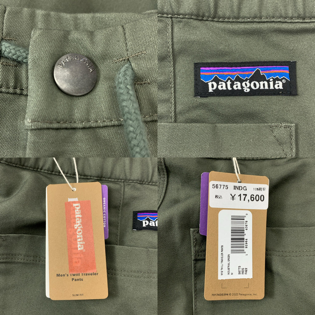 Patagonia / パタゴニア | 2022AW | TWILL TRAVELER PANTS / ロゴ ドローストリング イージー パンツ | M | メンズ