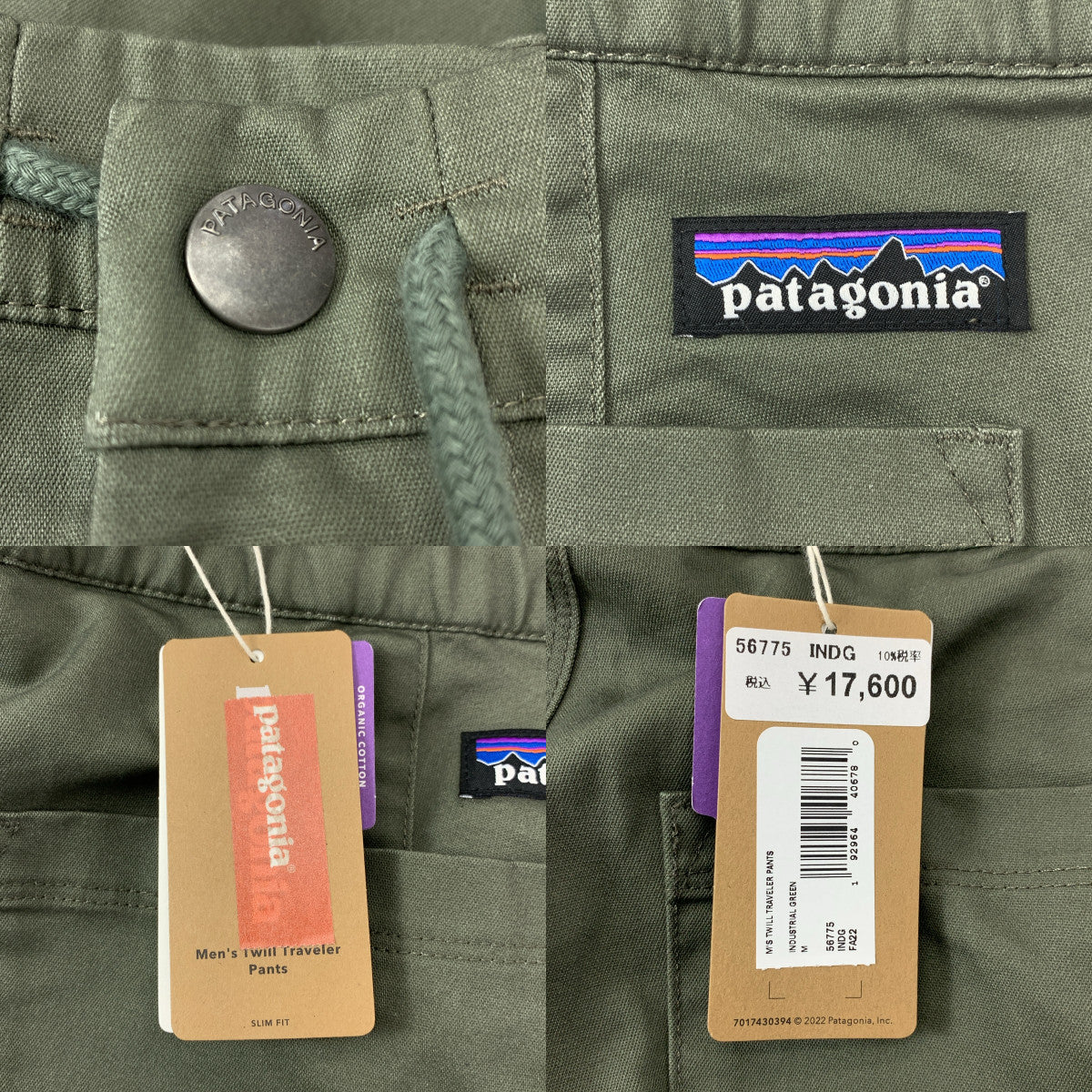 Patagonia / パタゴニア | 2022AW | TWILL TRAVELER PANTS / ロゴ ドローストリング イージー パンツ | M | メンズ