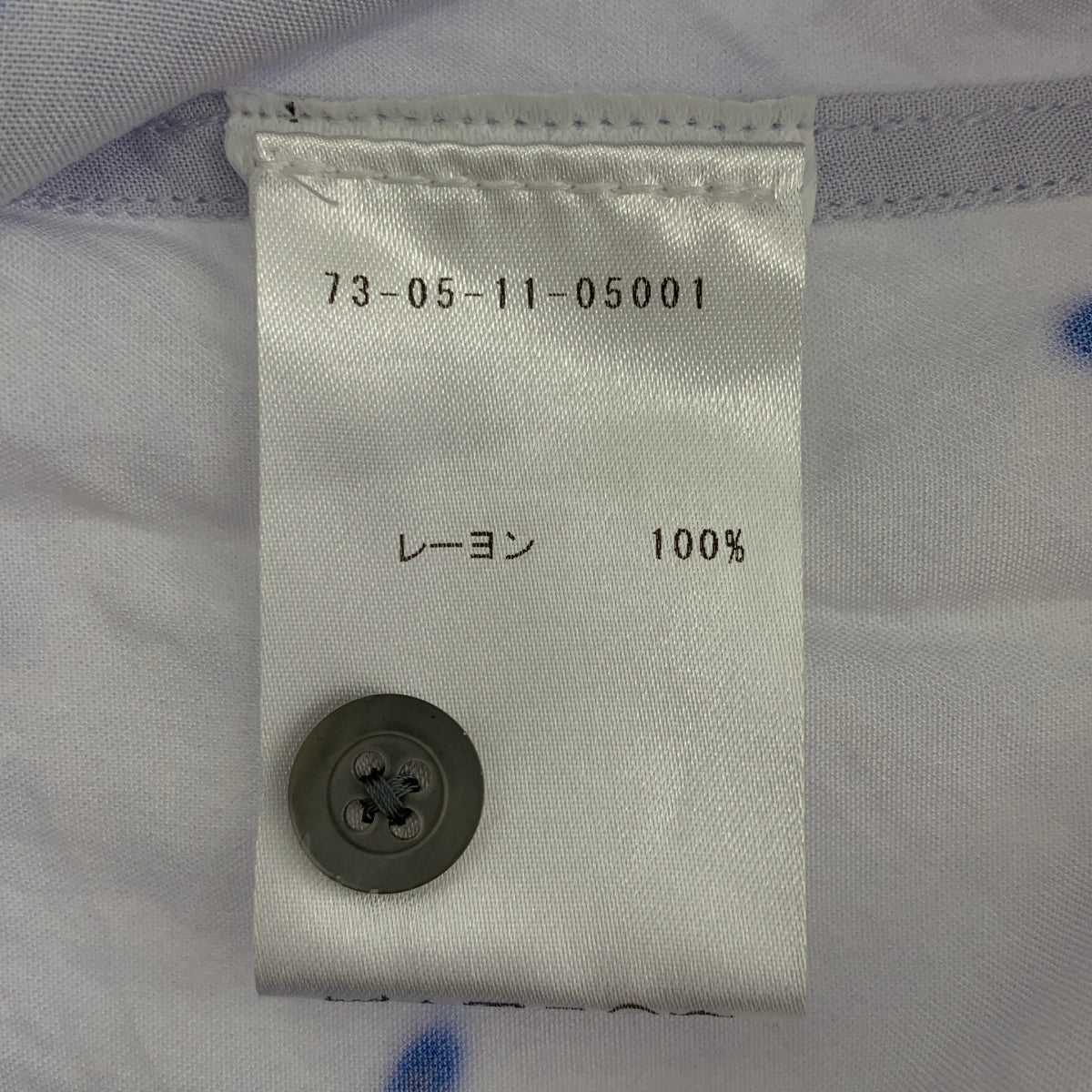 DRIES VAN NOTEN / 드리스 반 노튼 | × Len Lye / 렌 라이 레이온 오픈 컬러 셔츠 | 44 | 남성