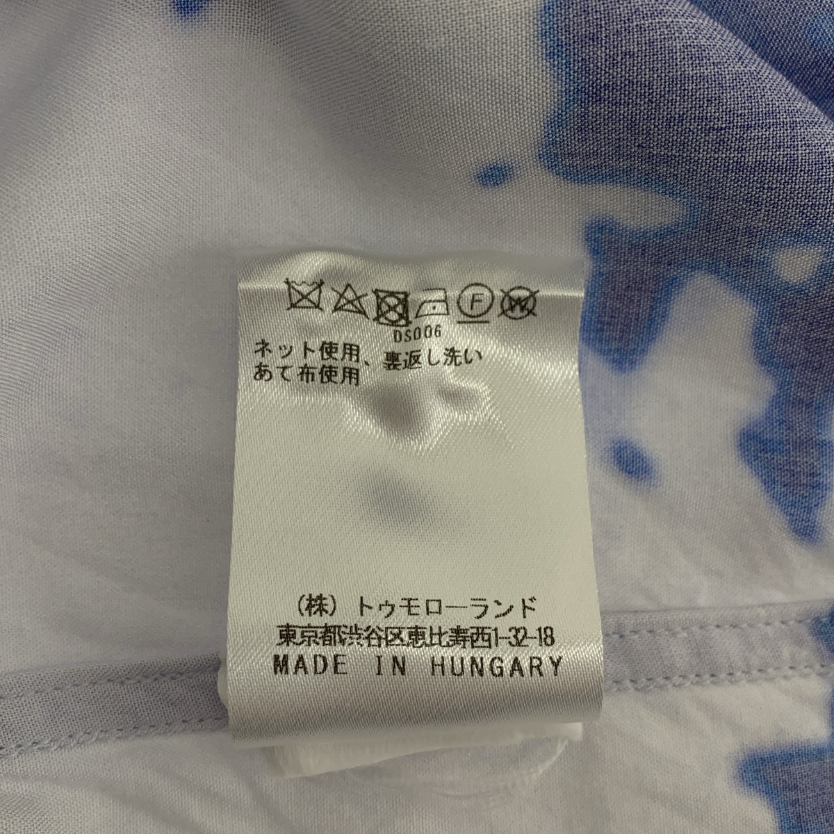 DRIES VAN NOTEN / 드리스 반 노튼 | × Len Lye / 렌 라이 레이온 오픈 컬러 셔츠 | 44 | 남성