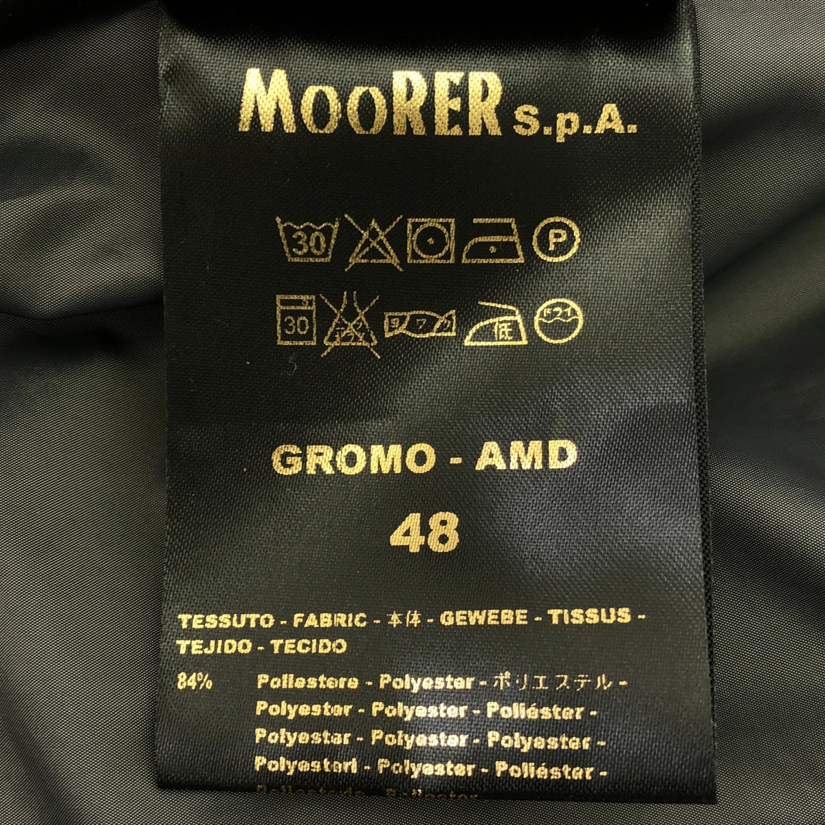 【美品】  MooRER / ムーレー | GROMO-ADS ACQUA PROOF 着脱可能ライナー付 ステンカラーコート | 48 | ネイビー | メンズ