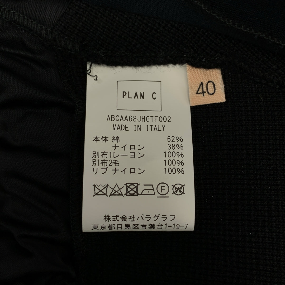 Plan C | 疊層運動洋裝 | 女款 | 40碼