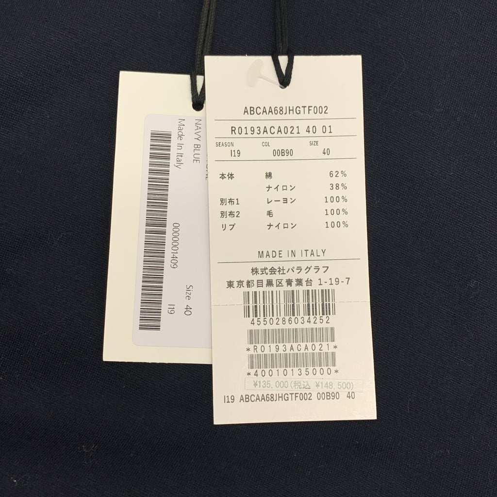 Plan C | 疊層運動洋裝 | 女款 | 40碼