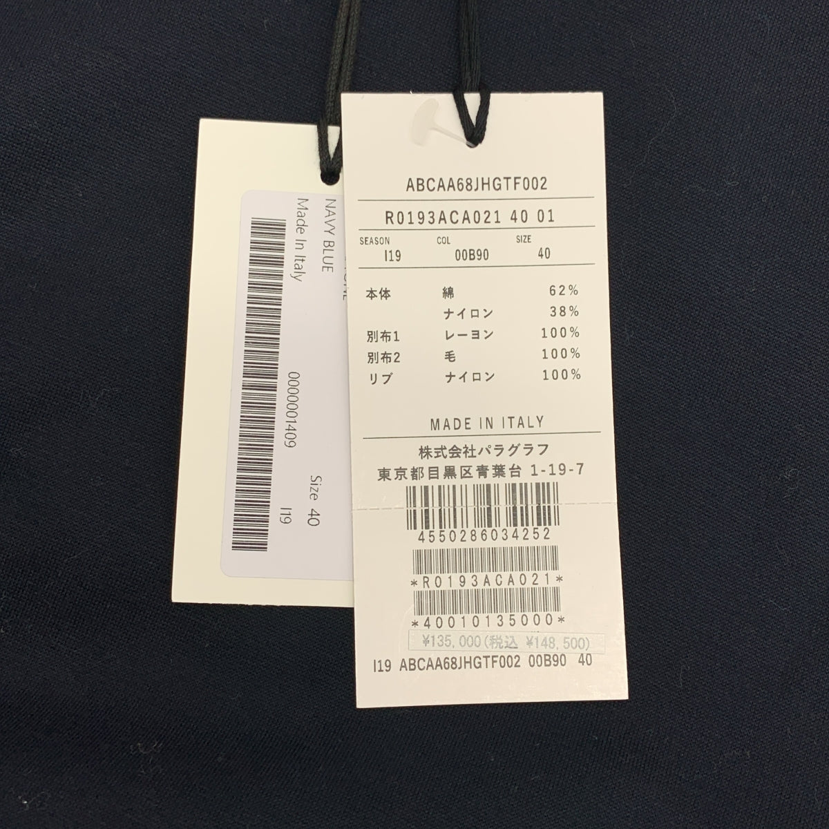 Plan C | 疊層運動洋裝 | 女款 | 40碼