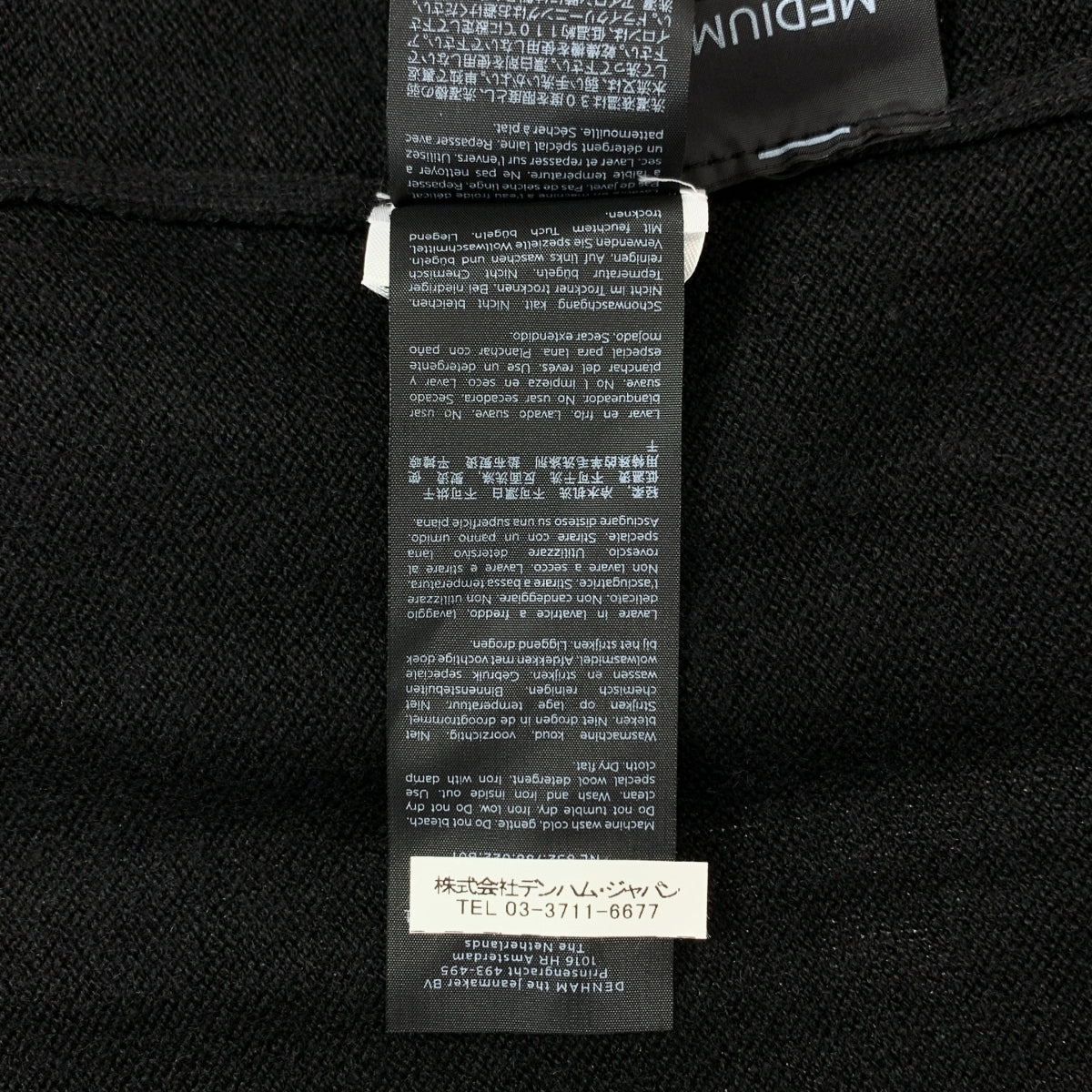 DENHAM | 美利奴羊毛針織開襟衫 | M |