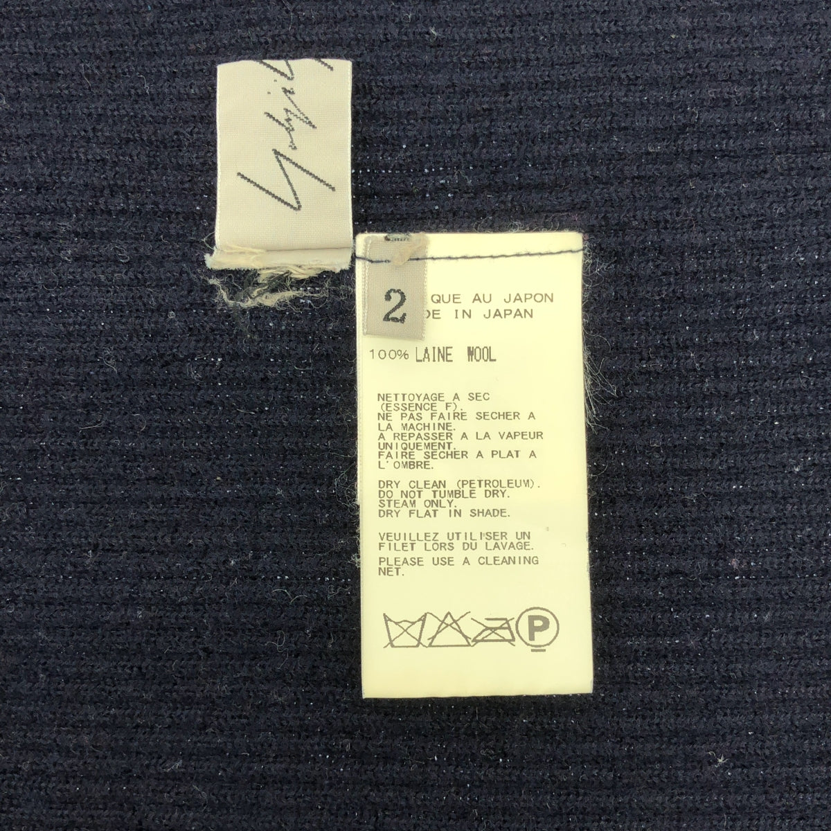 Yohji Yamamoto FEMME / ヨウジヤマモトファム | 2010AW | ウール ロングネック ジップ ジャケット | 2 | レディース