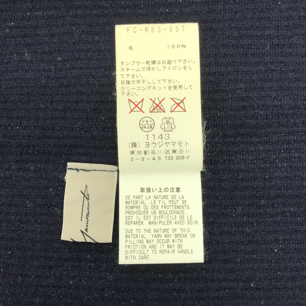 Yohji Yamamoto FEMME / ヨウジヤマモトファム | 2010AW | ウール ロングネック ジップ ジャケット | 2 | レディース