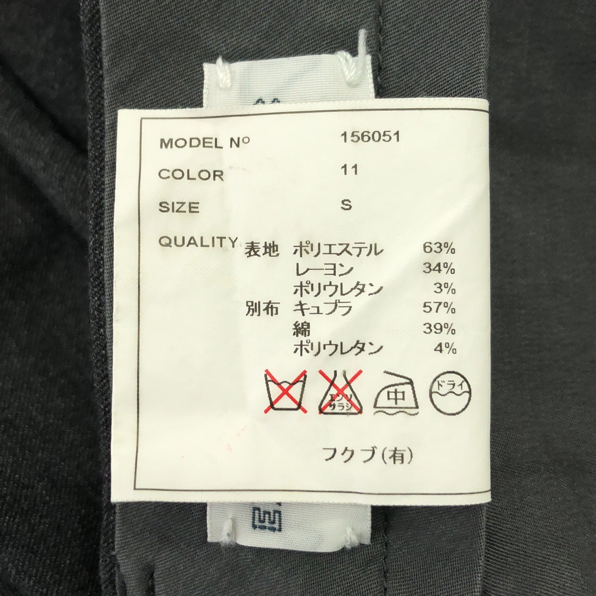 YAECA / 야에카 | 울 슬랙스 팬츠 | S | gray | 여성