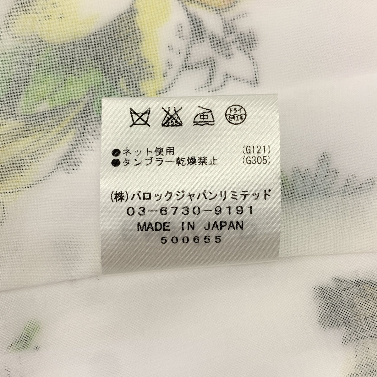 ENFOLD / 엠 폴드 | South Italy / 총무늬 변형 택 플레어 탱크 민소매 블라우스 / 튈 안감 | 38 |