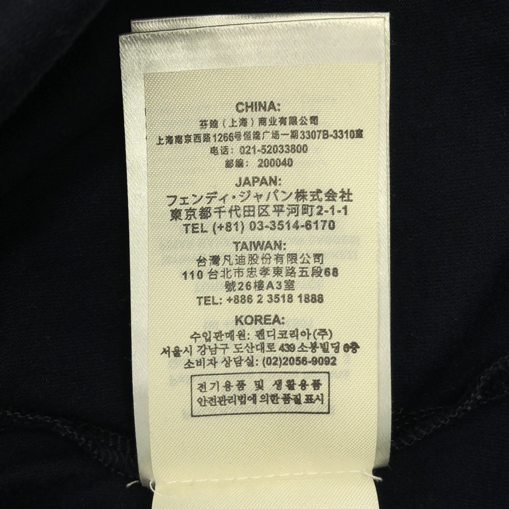 FENDI / フェンディ | コットン FFロゴ Tシャツ | M | メンズ