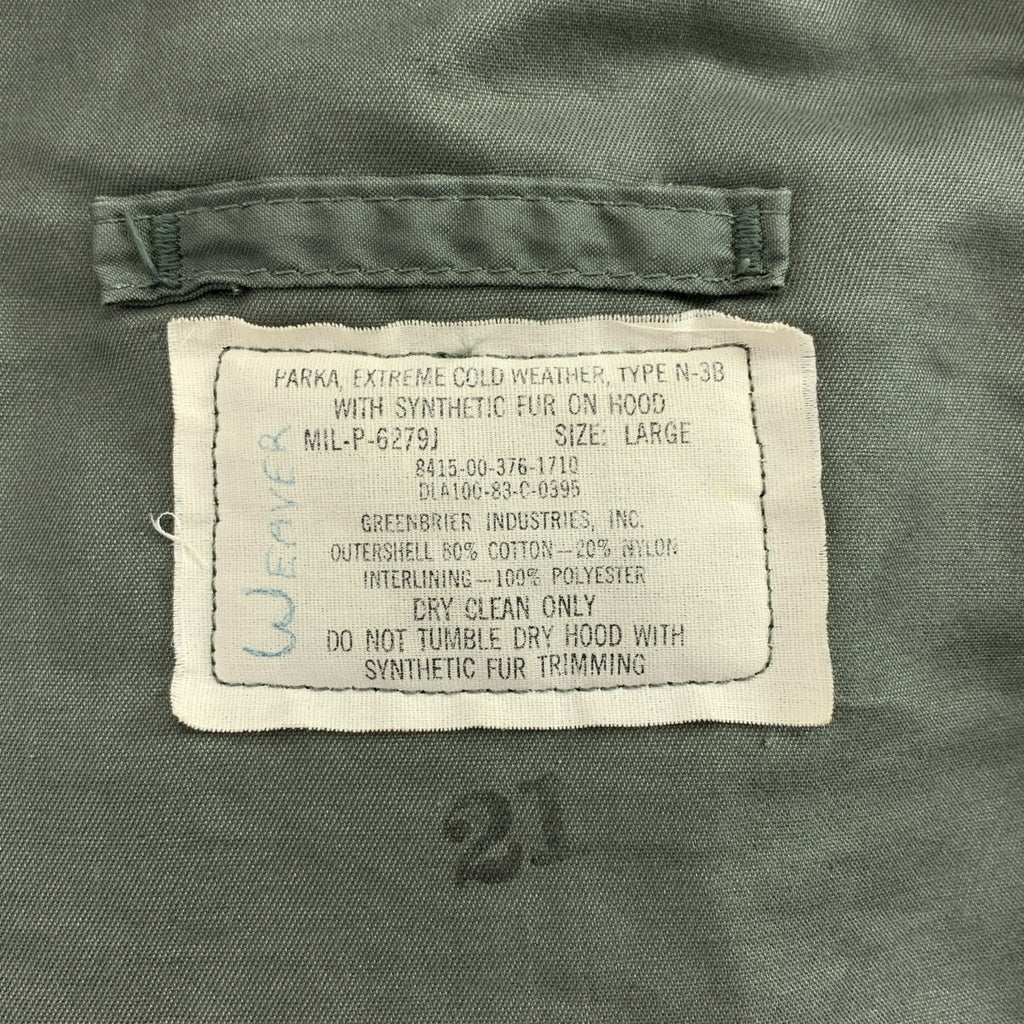 美國陸軍 / 美國軍用 | 1980 年代復古 N-3B 飛行夾克 | L 碼 | 男款