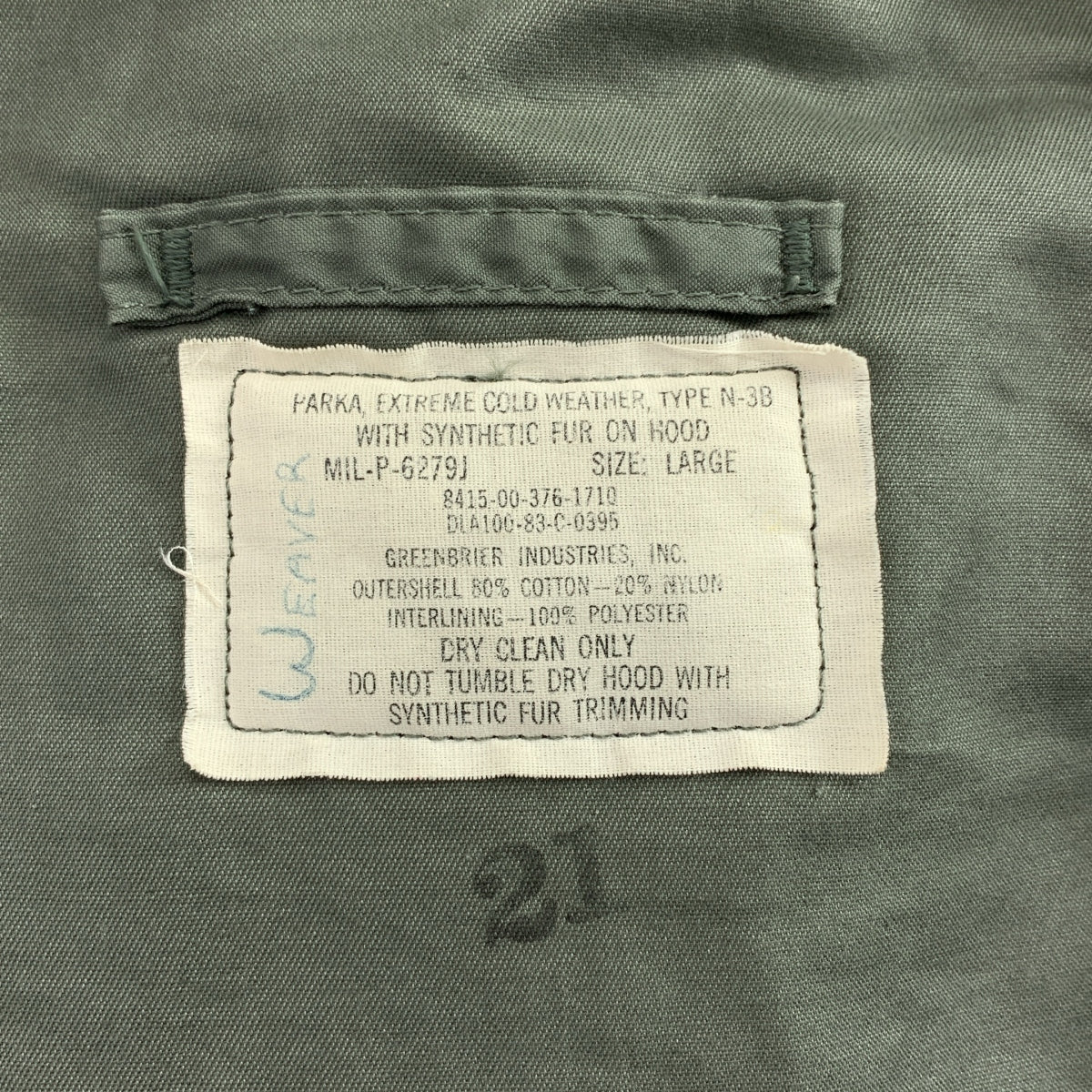 美國陸軍 / 美國軍用 | 1980 年代復古 N-3B 飛行夾克 | L 碼 | 男款