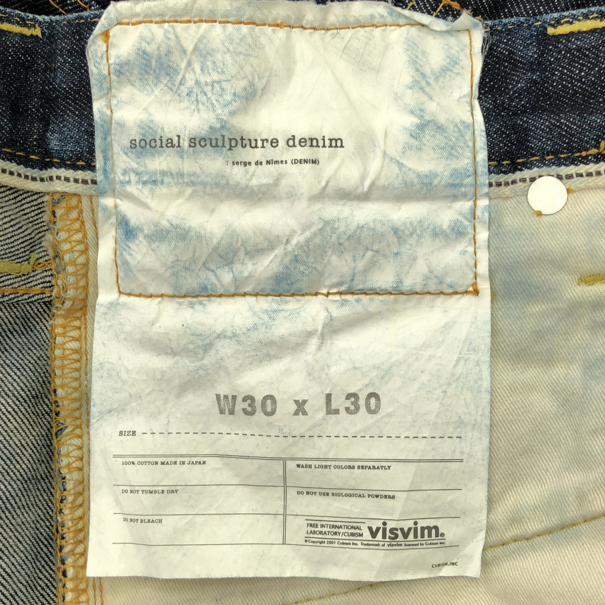 visvim / 비즈빔 | social sculpture denim / 가죽 패치 소셜 해골 데님 바지 | 30 | 남성