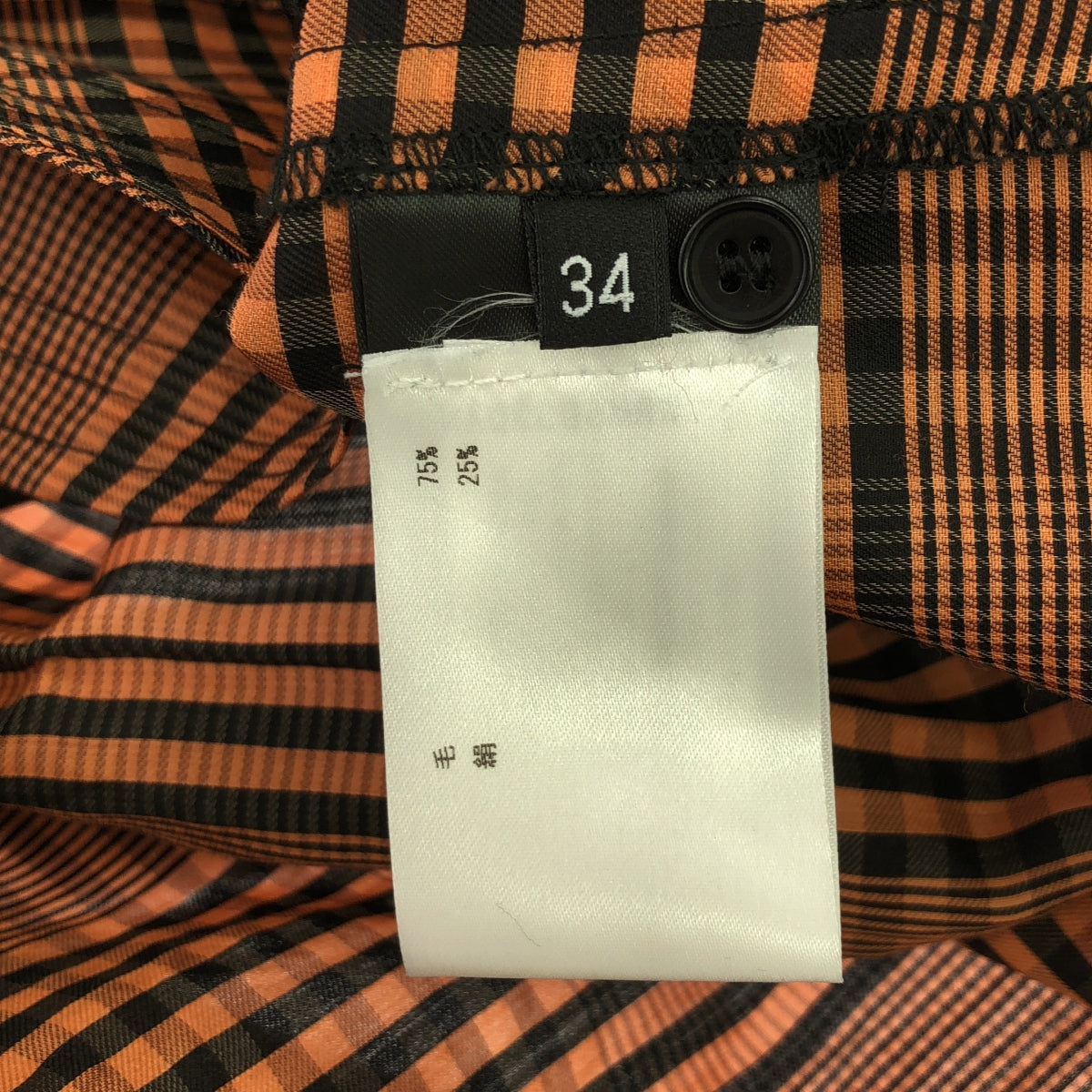 Christian Wijnants / 기독교 와이넌츠 | 실크 블렌드 벨티드 포켓 원피스 | 34 | 브라운/블랙 | 여성