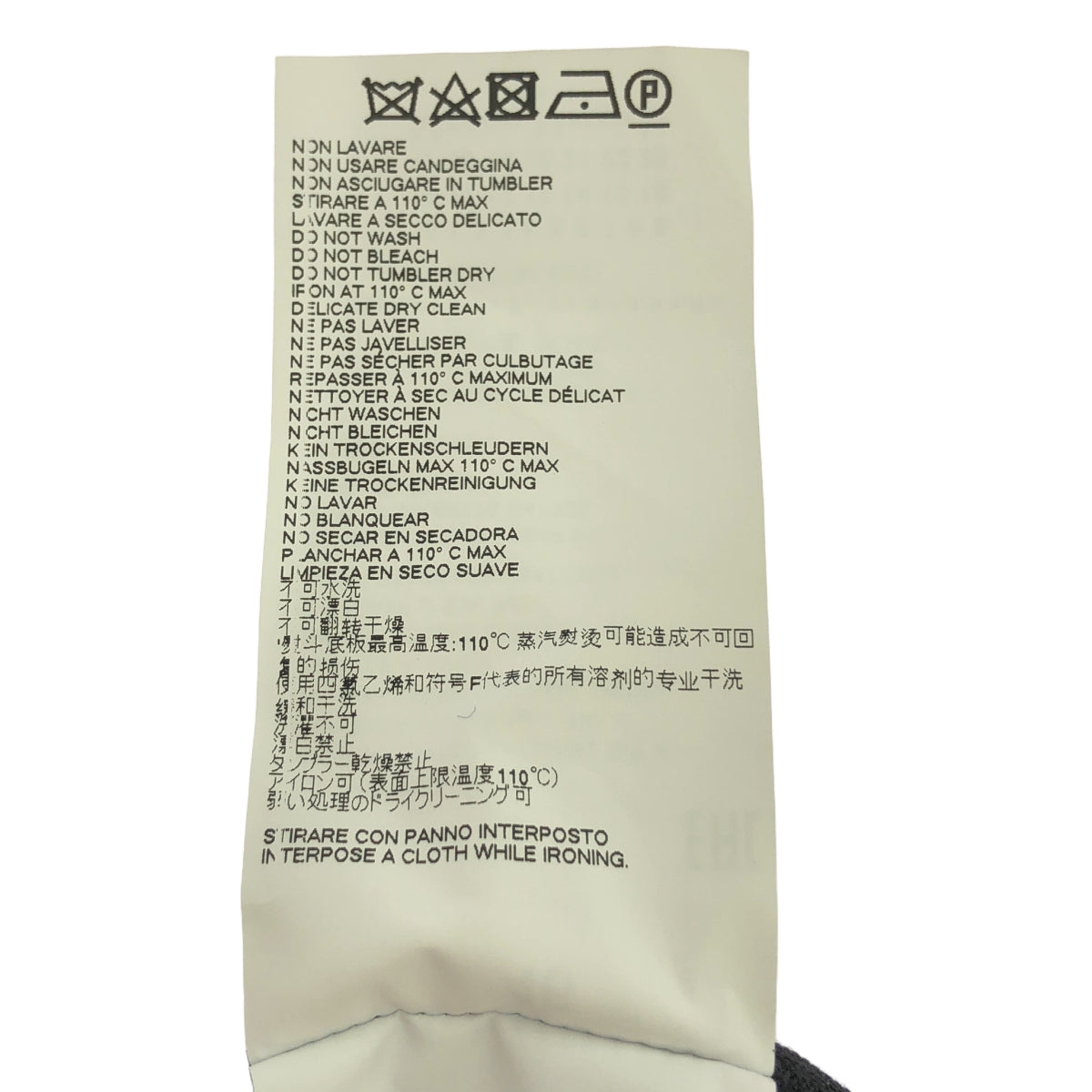 Maison Margiela / メゾンマルジェラ | 2017SS | Summer Wool Drawstring Trouser サマーウール ドローストリング パンツ | 46 | ブラック | メンズ