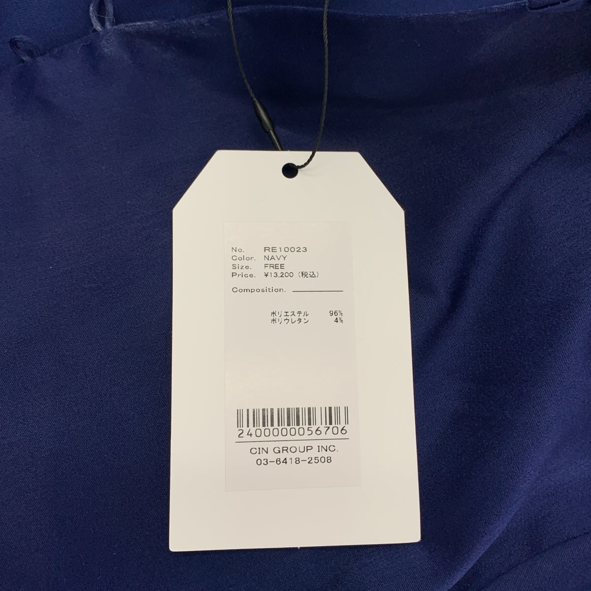 【新品】 Re:poris / 雷波麗絲 | shigodeki shirt 襯衫 | F | 藍色 | 女款