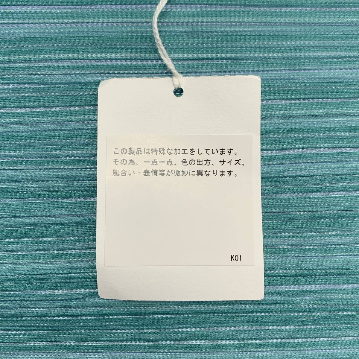 PLEATS PLEASE ISSEY MIYAKE / 주름 뿌리즈 잇세이 미야케 | QUINTET 가로 주름 풀오버 탑스 |