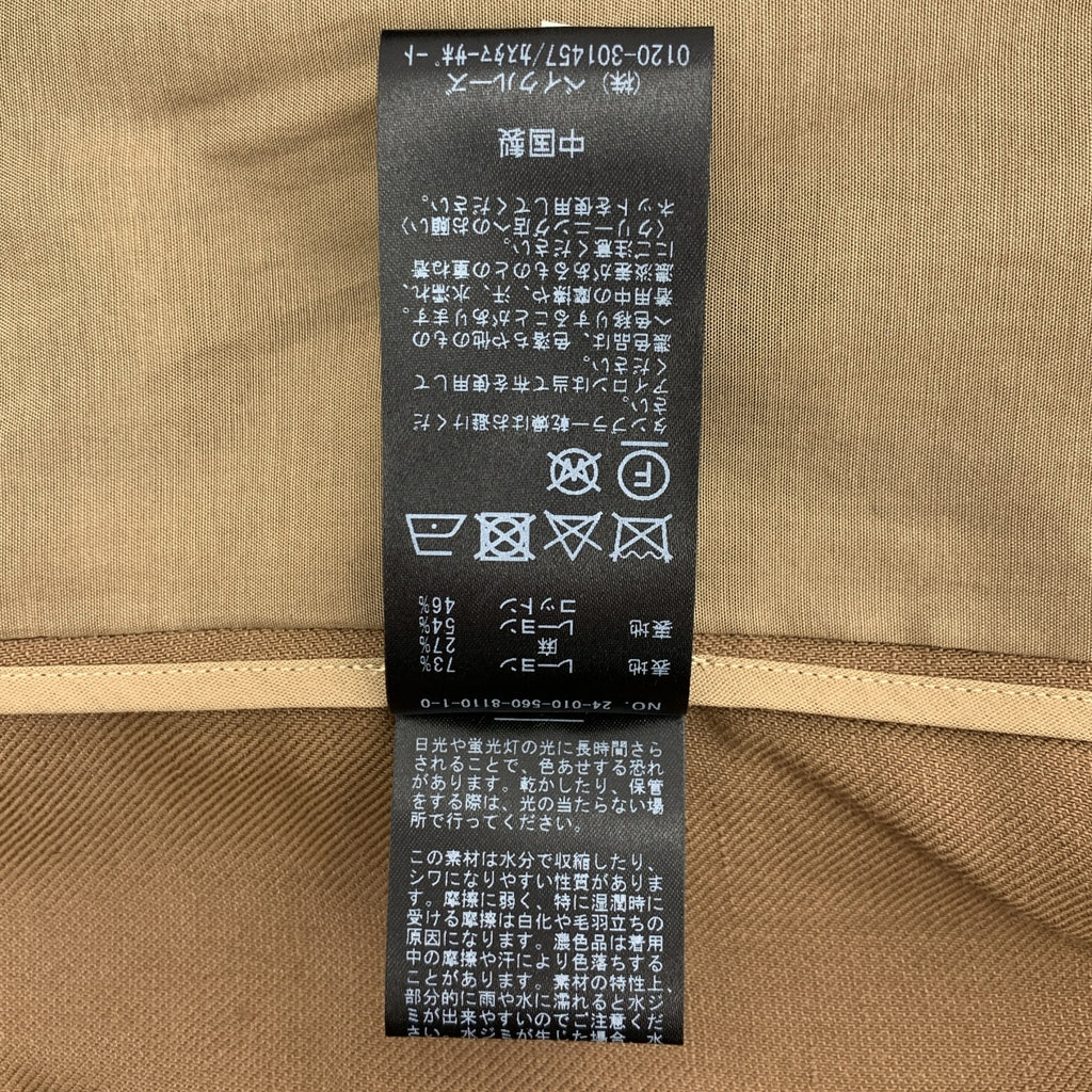 【成色極佳】L'Appartement | 2024春夏系列 | CANGIOLI 寬鬆外套/雙排扣大衣/全襯裡 | F碼 | 棕色 | 女款