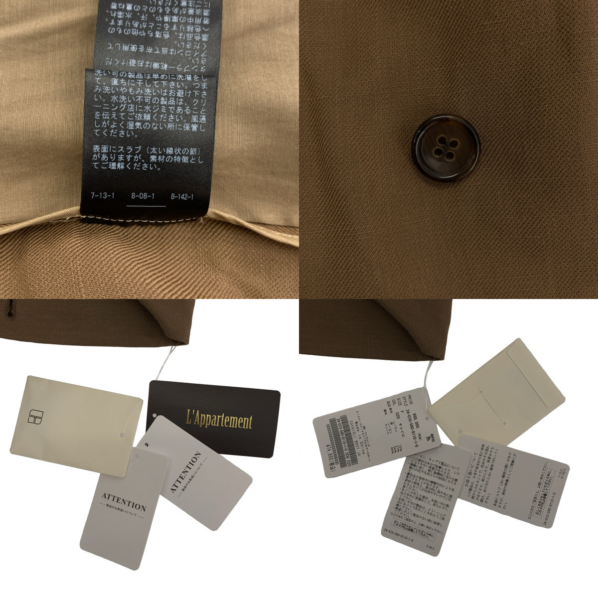 【成色極佳】L'Appartement | 2024春夏系列 | CANGIOLI 寬鬆外套/雙排扣大衣/全襯裡 | F碼 | 棕色 | 女款