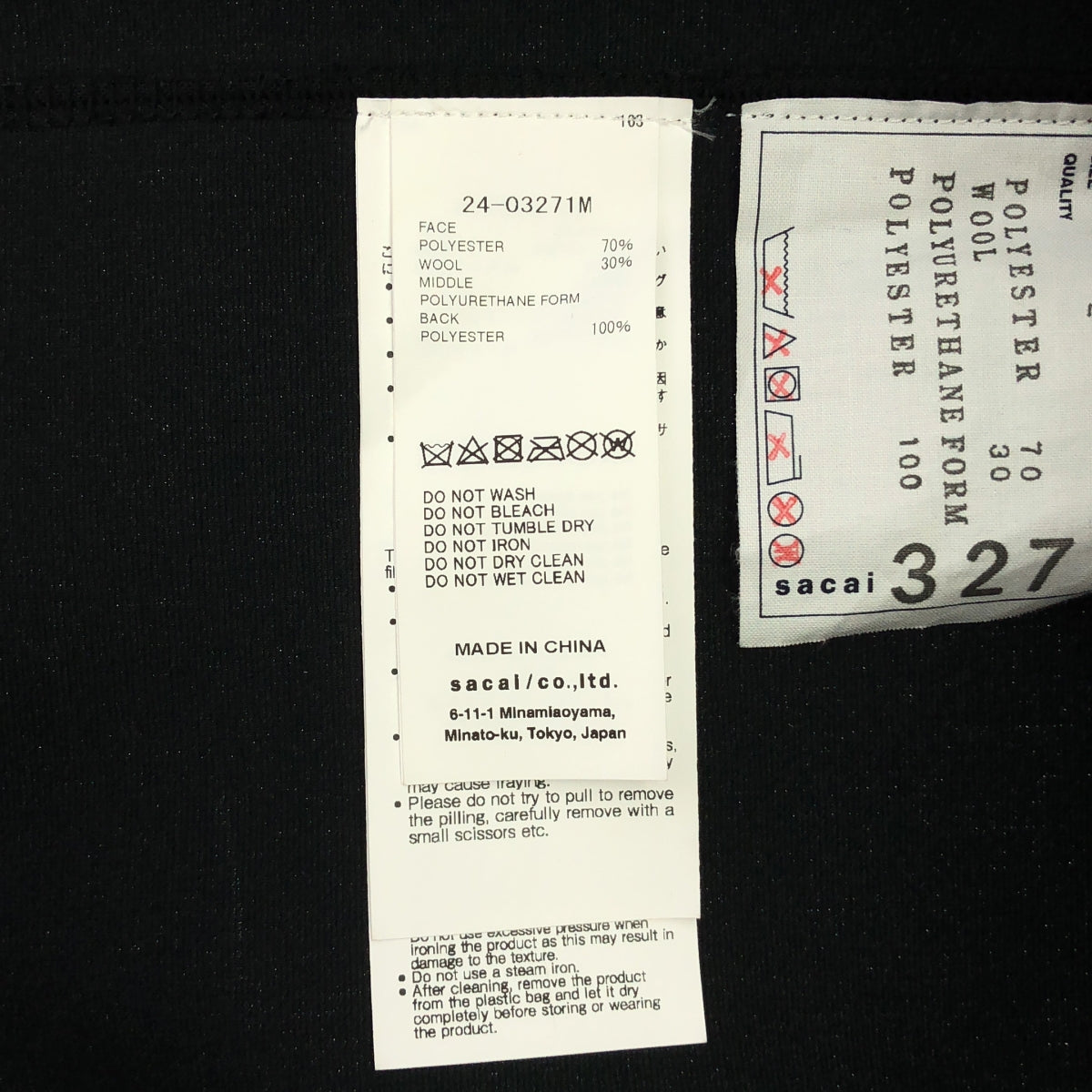 sacai / サカイ | 2024SS | Suiting Bonding Pullover　ハーフジップ ボンディング プルオーバー | 2 | ブラック | メンズ