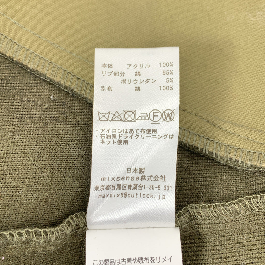 ONE MADE / ワンメイド | BOA COAT ワッペン ミリタリー フーデッド ボアコート | 44 | メンズ