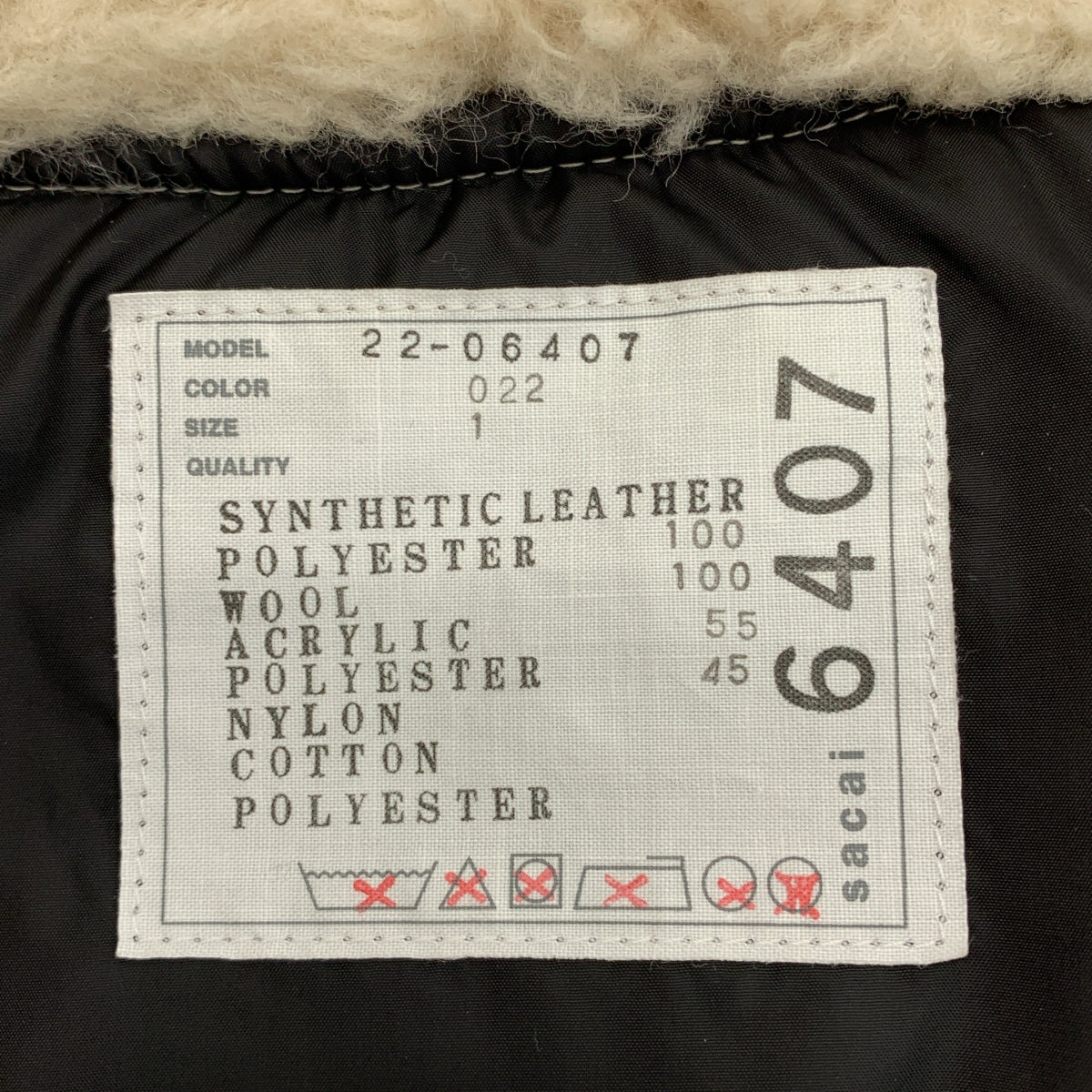 sacai | 仿羊羔絨 x 尼龍斜紋布短夾克 | 女款 | 1 碼