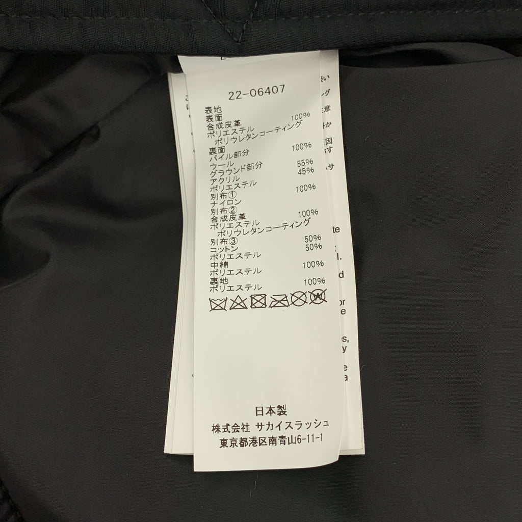 sacai | 仿羊羔絨 x 尼龍斜紋布短夾克 | 女款 | 1 碼