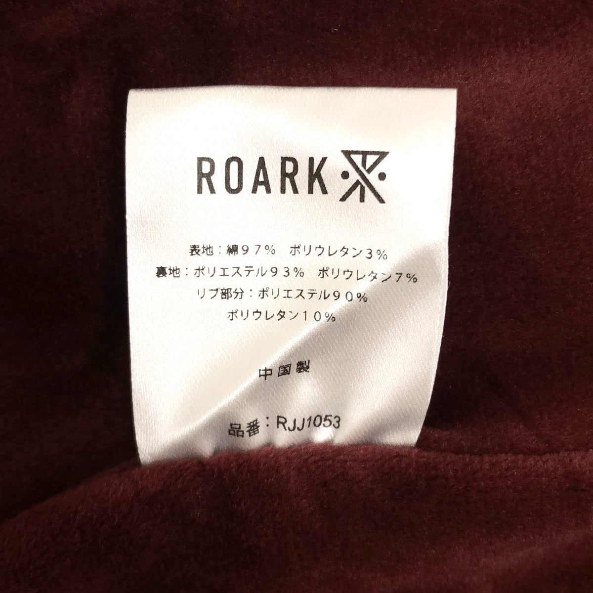 THE ROARK REVIVAL / ロアークリバイバル | WOLFPACK BOMBER JACKET ボンバージャケット | M | メンズ